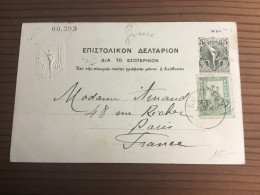 Griechenland Ganzsache Auf Ansichtskarte Nach Paris, Top - Postal Stationery