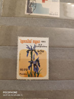 1985 Kampuchea	Flowers (F50) - Kampuchea