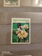 1984	Kampuchea	Flowers (F50) - Kampuchea