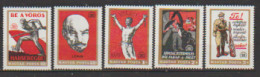 Hongrie  1969   N° 2028 / 32  Neuf X X  5 Valeurs  "série Complète" - Gebruikt