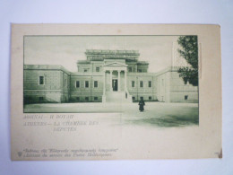 2023 - 2555  ENTIER POSTAL  :  Athènes  - La Chambre Des Députés  XXX - Postal Stationery