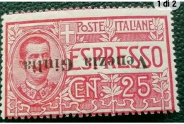 Espresso Cent 25 Mnh** Sovr. Capovolta - Venezia Giulia