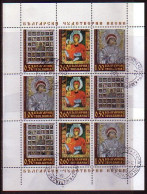 BULGARIA - 2008 - Des Icones "Santa Maria" - PF Used - Gebraucht