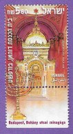 Judaica Jewish Synagogue Budapest Hungary Religion Dohány Menorah Torah Israel - Jewish