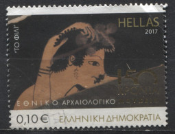 Grèce 2017 - YT 2844 (o) - Used Stamps