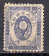 Japon 1888 Yvert 80 * Neuf Avec Charniere. - Nuovi