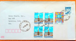 BRAZIL 1985, COVER USED TO USA, BUILDING, ARCHITECTURE, HERITAGE, EUCARISTICO CONGRESS, PLANT, 6 STAMP, JACAREI CITY CAN - Autres & Non Classés