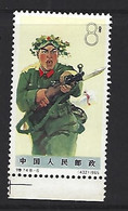 CHINA Michel 887 - MNH - Postfris - Neuf Sans Charniere - Unused Stamps