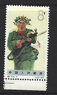 CHINA Michel 887 - MNH - Postfris - Neuf Sans Charniere - Neufs