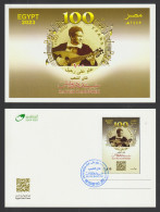 Egypt - 2023 - Card - 100th Anniversary Of The Death Of Sayed Darwish - Nuovi