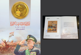 Egypt - 2023 - FDC/Folder - 50th Anniv. Of 6 Of October War Against Israel, 1973 - Pres. Anwar El Sadat - Ungebraucht