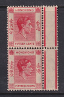 Hong Kong, SG 146a, MNH (toned OG) "Broken Character" Variety - Unused Stamps