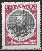 GREECE 1927 Centenary Of Navarino Naval Battle With Admirals 5 Dr. Van Der Heyden Vl. 443 MH - Unused Stamps