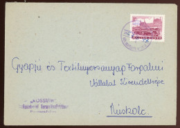 1967. Levél Külterületi Kezelő Bélyegzéssel - Used Stamps