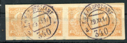 1917.Hírlapbélyeg Négyes Csík , Feldpost 340 Bélyegzéssel - Used Stamps