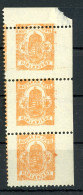 HÍRLAPJEGY Függőleges Hármascsík Elcsúszott Kifogazással, érdekes - Used Stamps