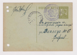 Bulgaria 1939 Postal Stationery Card PSC 1Lv., Sent DUSHEVO-SEVLIEVO DISTRICT Rural Municipaliti Cachet To Sofia (40833) - Postcards