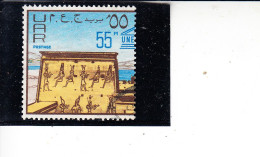 EGITTO  1970 - Yvert  832°  - Archeologia - Used Stamps