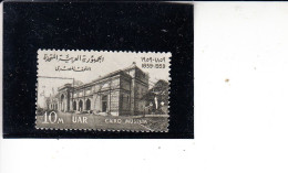 EGITTO  1959 - Yvert  469°  - Museo Cairo - Used Stamps