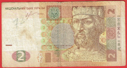 Ukraine - Billet De 2 Hryven - Iaroslav Le Sage - 2013 - P117 - Ucrania