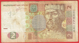 Ukraine - Billet De 2 Hryven - Iaroslav Le Sage - 2013 - P117 - Ukraine
