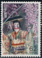 Japon 1992 Yv. N°1988 - Théatre Classique Kabuki - Fuji-Musume - Oblitéré - Usados