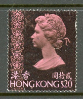 Hong Kong USED 1973 - Altri & Non Classificati
