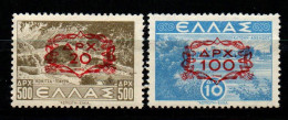 GRECIA - 1947 - IMMAGINI DELLA GRECIA CON SOVRASTAMPA - MNH - Unused Stamps