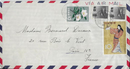 JAPON LETTRE DE YOTSUYA 1963 POUR PARIS FRANCE, FLEURS, PAIRE POSTE AERIENNE, DANSEUSE, VOIR LE SCANNER - Brieven En Documenten