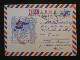 DD11  RUSSIE CCPP  BELLE LETTRE AEROGRAMME 1961 A CAUDEBEC FRANCE   +AFF. INTERESSANT+  + - Storia Postale