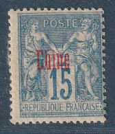 CHINE - N°6a * (1894-1900) 15c Bleu - Neufs