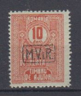 DUITSE RIJK - Michel - 1918 (ROEMENIË) - Nr 8 - MH* - Feldpost (postage Free)