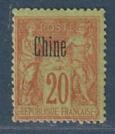 CHINE - N°7 * (1894-1900) 20c Brique Sur Vert - Ungebraucht