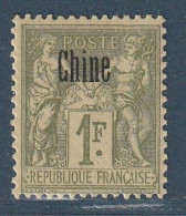 CHINE - N°14 * (1894-1900) 1fr Bronze - Unused Stamps