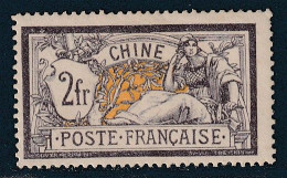 CHINE - N°32 * (1902-06) 2fr Violet Et Jaune - Ongebruikt