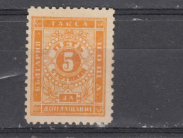 Bulgaria 1896 5c Due MH (5-182) - Strafport