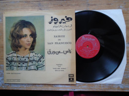 RARE 33 T LP VINYLE FAIROUZ FAIR UZ IN SAN FRANCISCO GVDL 25 BIEM VOIX DE L ORIENT SERIES GENS DE PAPIER - World Music