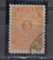Bulgaria 1896 5c Due - Used (5-183) - Impuestos