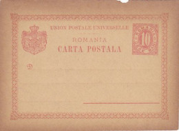 KINGDOM COAT OF ARMS, UPU, POSTCARD STATIONERY, UNUSED, ABOUT 1900, ROMANIA - Cartas & Documentos