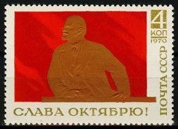 1970 Russia USSR 3805 53rd Anniversary Of The October Revolution - Lénine