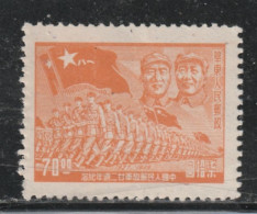 CHINE  ORIENTALE 144  // YVERT 45  (NEUF) //  1949 - China Oriental 1949-50