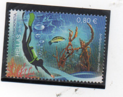 2015 Grecia - Turismo  Immersioni - Used Stamps