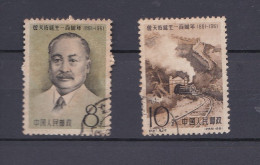 Chine 1961. La Serie Complete, Anniversaire De Chan Tien-Yu, 2 Timbres . 585 – 586 - Usados