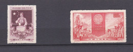 Chine 1954 , La Serie Complete Séance Du Congrès National, 2 Timbres Neufs , 261 – 262  - Unused Stamps