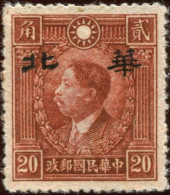 Pays : 101,10  (Chine Du Nord : Occupation Japonaise)  Yvert Et Tellier N° : 110 (*) - 1941-45 Cina Del Nord