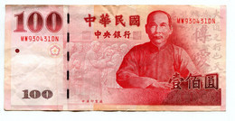 RC 23341 CHINE BILLET DE 100 YUAN - CHINA - Chine