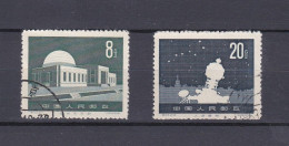 Chine 1958 , La Serie Complete , Année Géophysique, Planétarium De Pékin, . 2 Timbres - Gebraucht