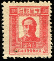 Pays : 102,10  (Chine Du Nord-Est : République Populaire)  Yvert Et Tellier N° :    62 (*) - Cina Del Nord-Est 1946-48