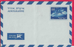 ISRAELE - INTERO AEROGRAMMA 180 - NUOVO NON VIAGGIATO - Luftpost