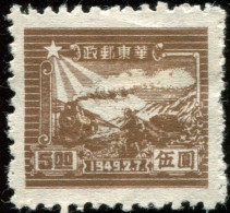 Pays : 103  (Chine Orientale : République Populaire)  Yvert Et Tellier N° :   15 (A) - Western-China 1949-50